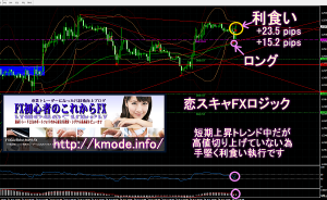 8.29koisukya_01