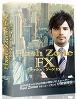 flash-zone-fx-160
