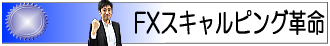 fx-scal330